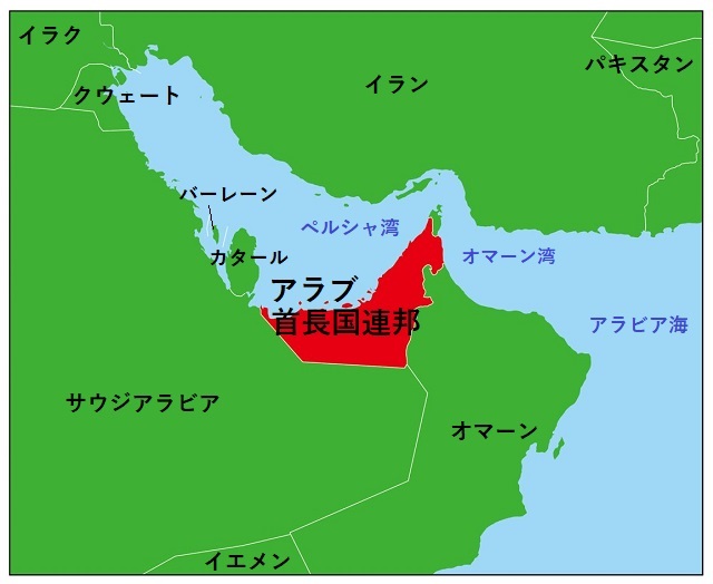 アラブ首長国連邦」はどんな国？ 世界一高い「ブルジュ・ハリファ」やギネス大国として知られるUAEの有名な事物をチェック【HugKum世界紀行】 |  HugKum（はぐくむ）