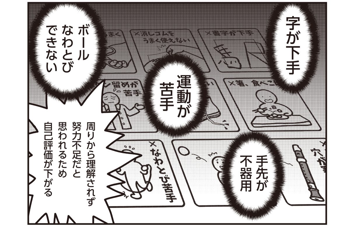 ほとんどの医師はトランスジェンダーの人々のケアについて何の訓練も受けていません