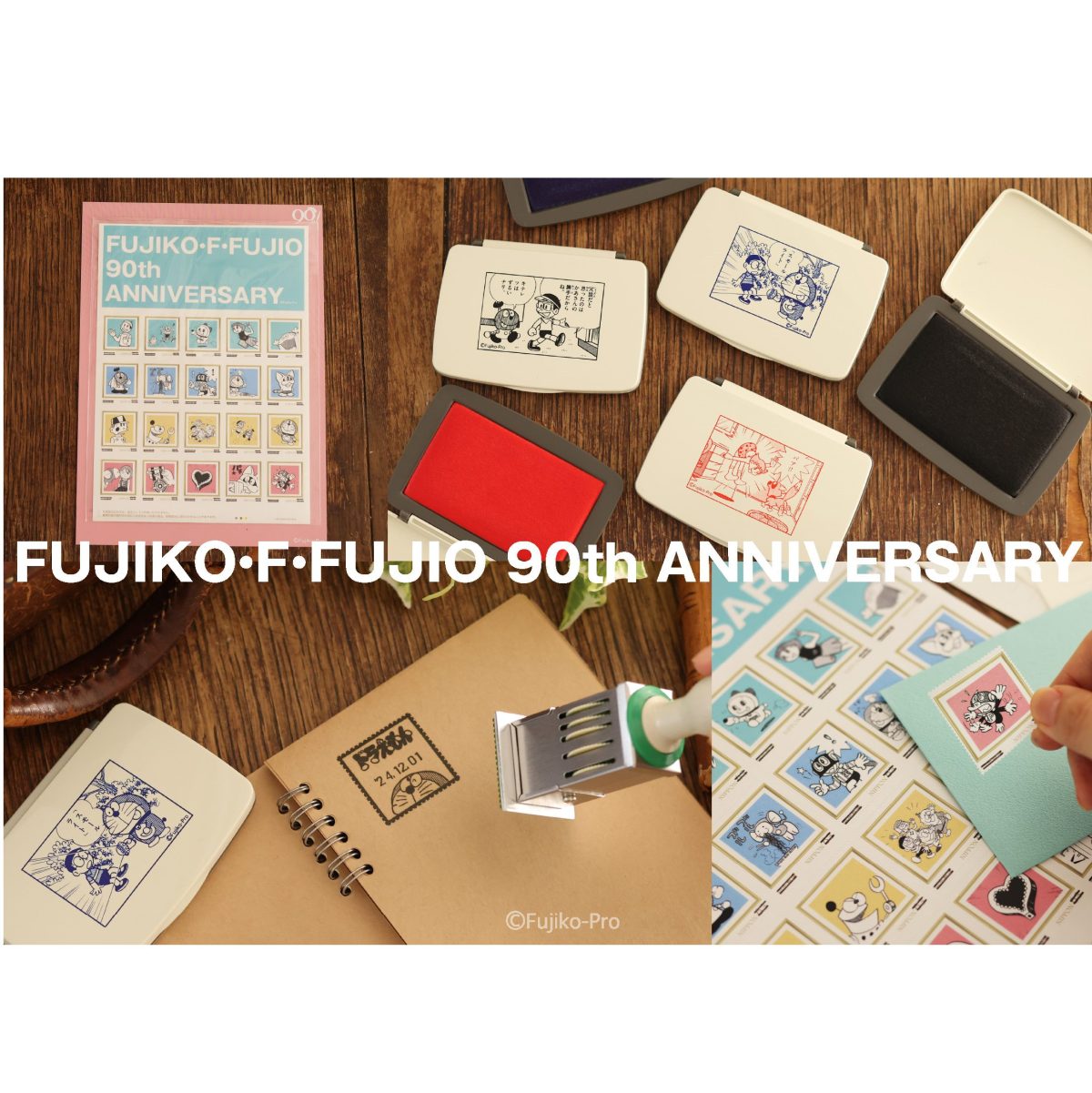 【限定品】 ドラえもんやパーマンなどの名作キャラクターがあの日付スタンプ コレクション