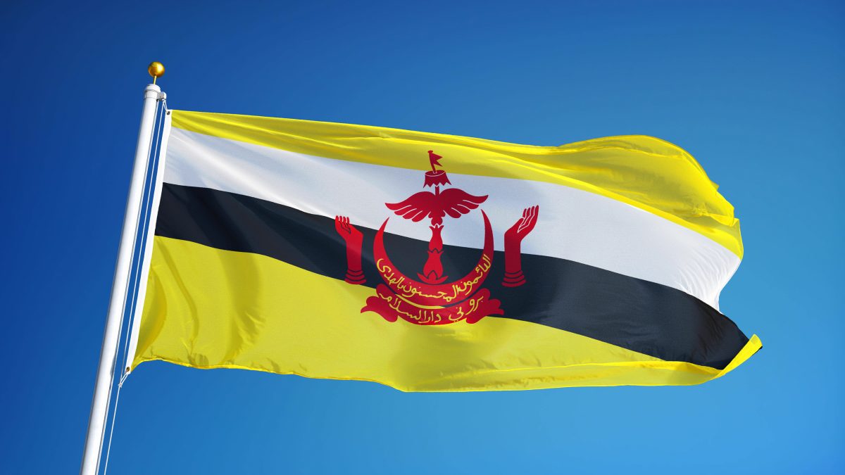 ブルネイの国旗