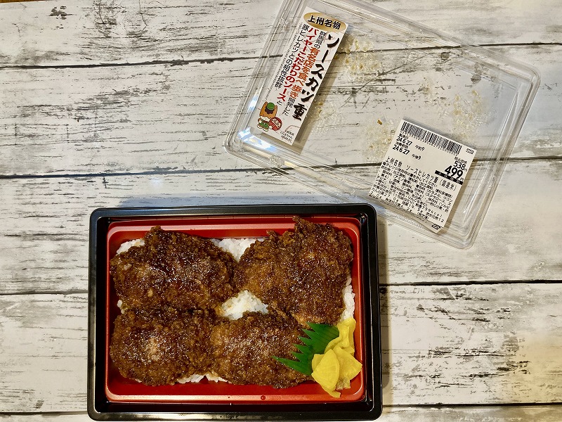 上州名物ソースヒレカツ重 538円（税込）JANコード02915500053800627210000002