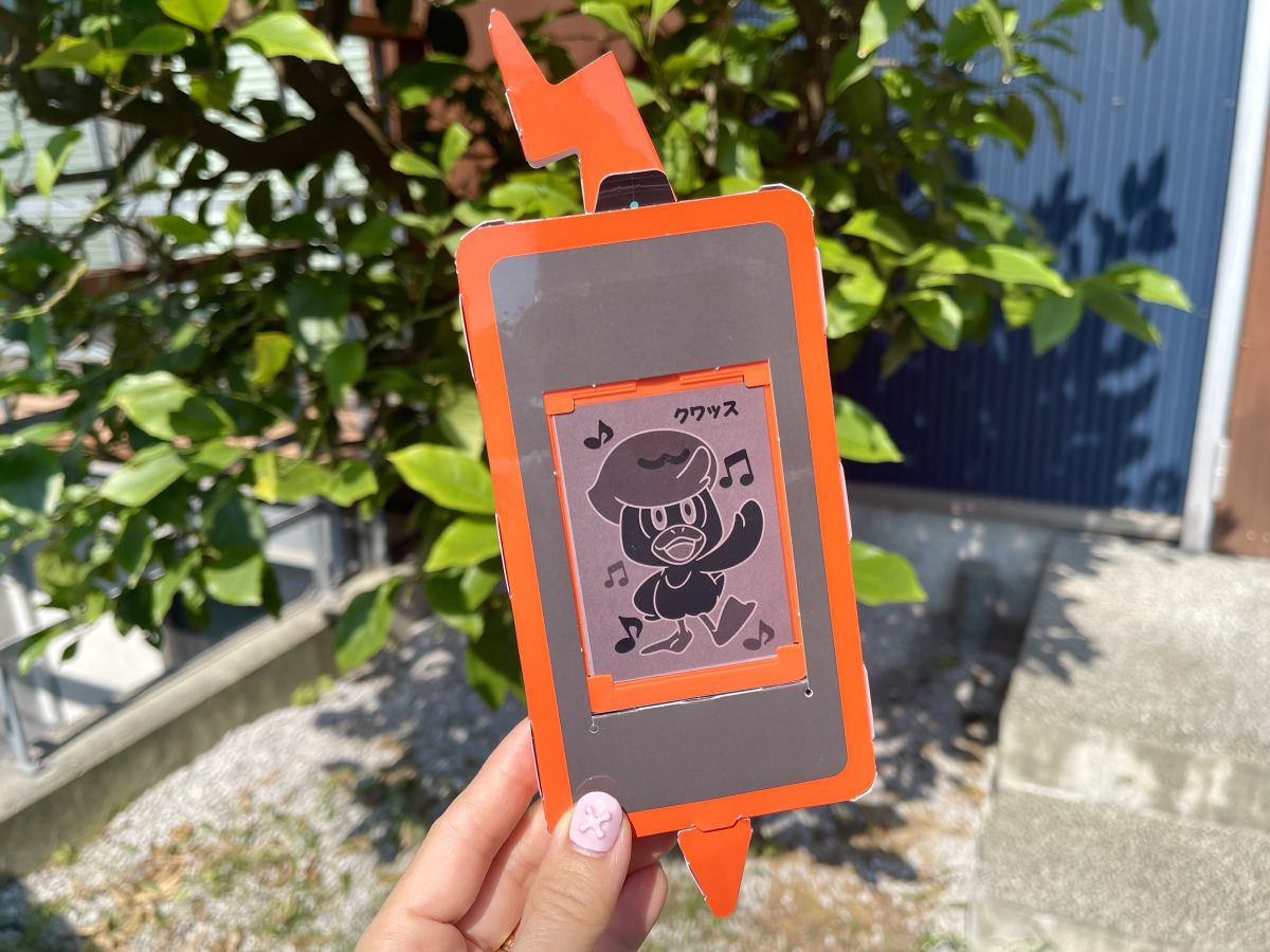 ポケットモンスター スマホロトム たいようカメラ」で日光写真を撮って