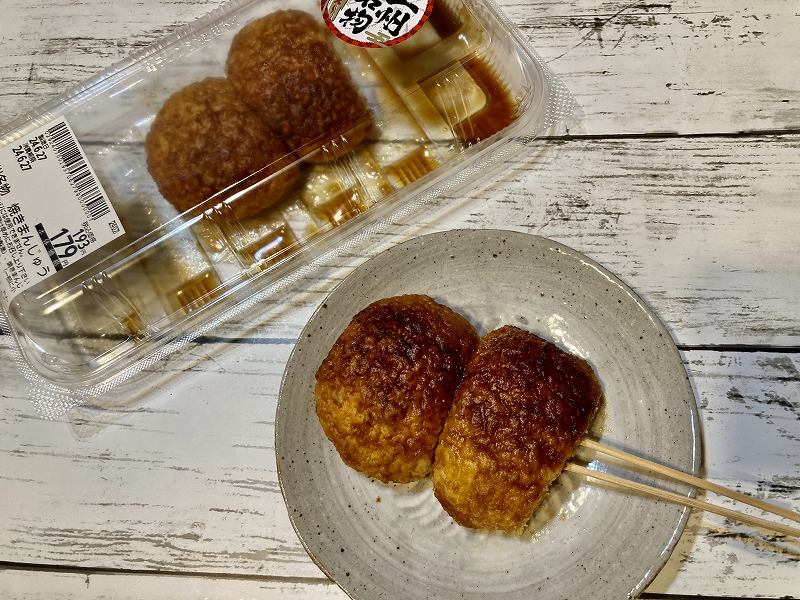 「焼きまんじゅう」にチャレンジ