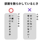 「ほめ方」「叱り方」はこうするとOK！教育研究者・島村華子先生が伝授する「子どもに圧をかけず、前向きになれる声かけ法」