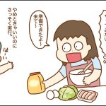 一緒に料理すれば食べてくれるかも！？ と思いきや…食べないものは食べない（泣）【VS偏食兄弟！何なら食べるの！？】vol.7