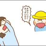 「給食なら食べるやろ！」という期待は、はかなく消え去る…【VS偏食兄弟！何なら食べるの？】vol.8