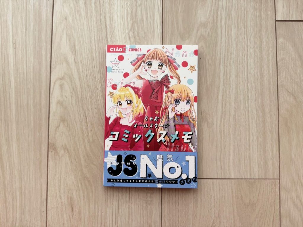 人気作品のヒロイン3人が揃い踏み！スペシャル感漂うデザインです