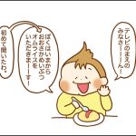 その食レポはちょっと…！将来の夢をあきらめる理由【VS偏食兄弟！何なら食べるの！？vol.10】