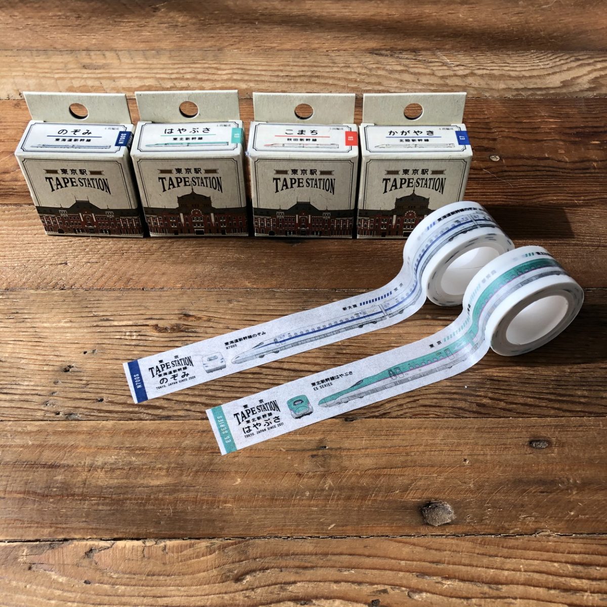 【新品未開封】電車マスキングテープ19個セット／こまち山手線はやぶさ他【鉄道】 新品未開封】電車マスキングテープ19個セット／こまち山手線