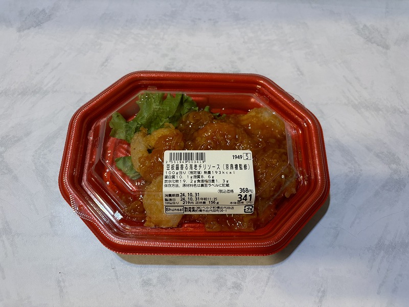 豆板醤香る海老チリソース 100gあたり 219円（税別）JANコード2551949000000