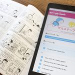 【2名様にプレゼント】小学3年生でも読めた♪『英語でDORAEMON 音声つき 全6巻』は〝大人の学び直し〟にもぴったり！