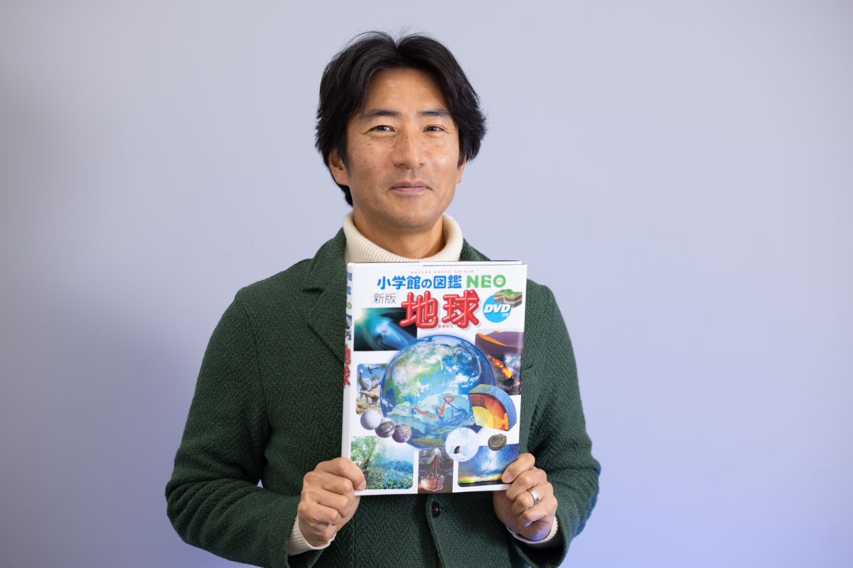 小学館の図鑑NEO 新版地球 × チ。-地球の運動について カバー当選品