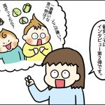 偏食っ子にインタビュー・後編！ 給食で食べられたものは？ 大人に「ひとくちがんばろう」と言われたら？【VS偏食兄弟！何なら食べるの！？】vol.15