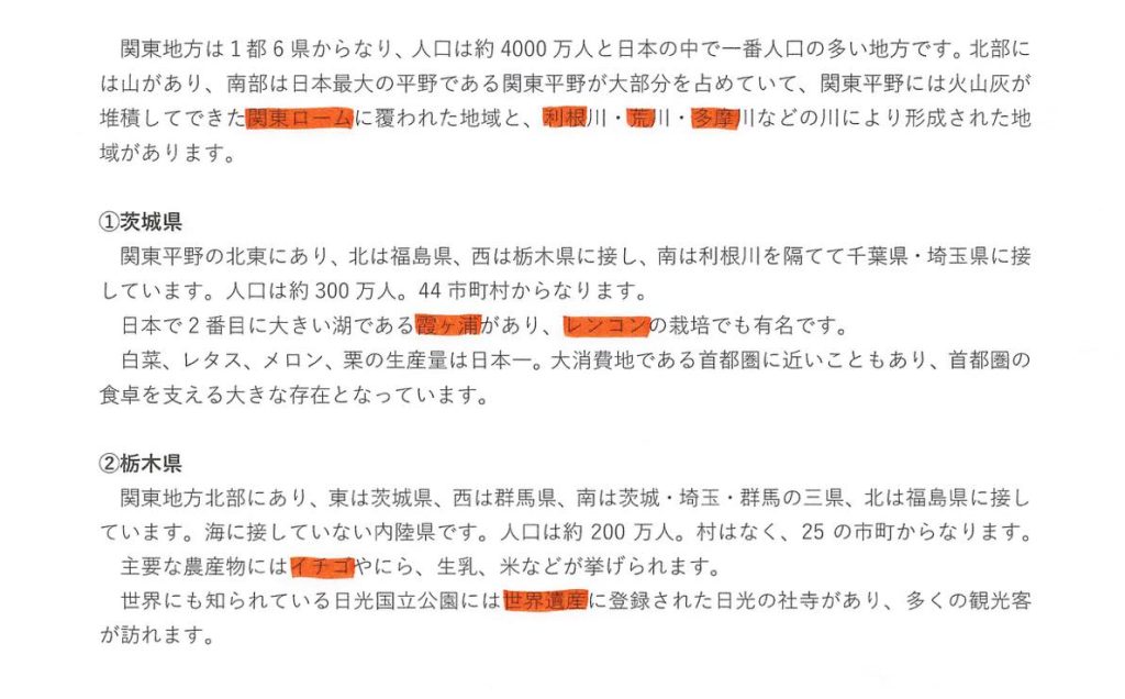 マーカーとしても使えるオレンジです