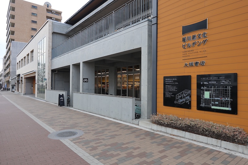 堀川新文化ビルヂング
