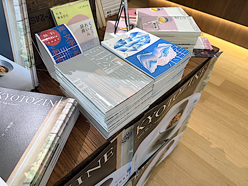大垣書店の『羅』