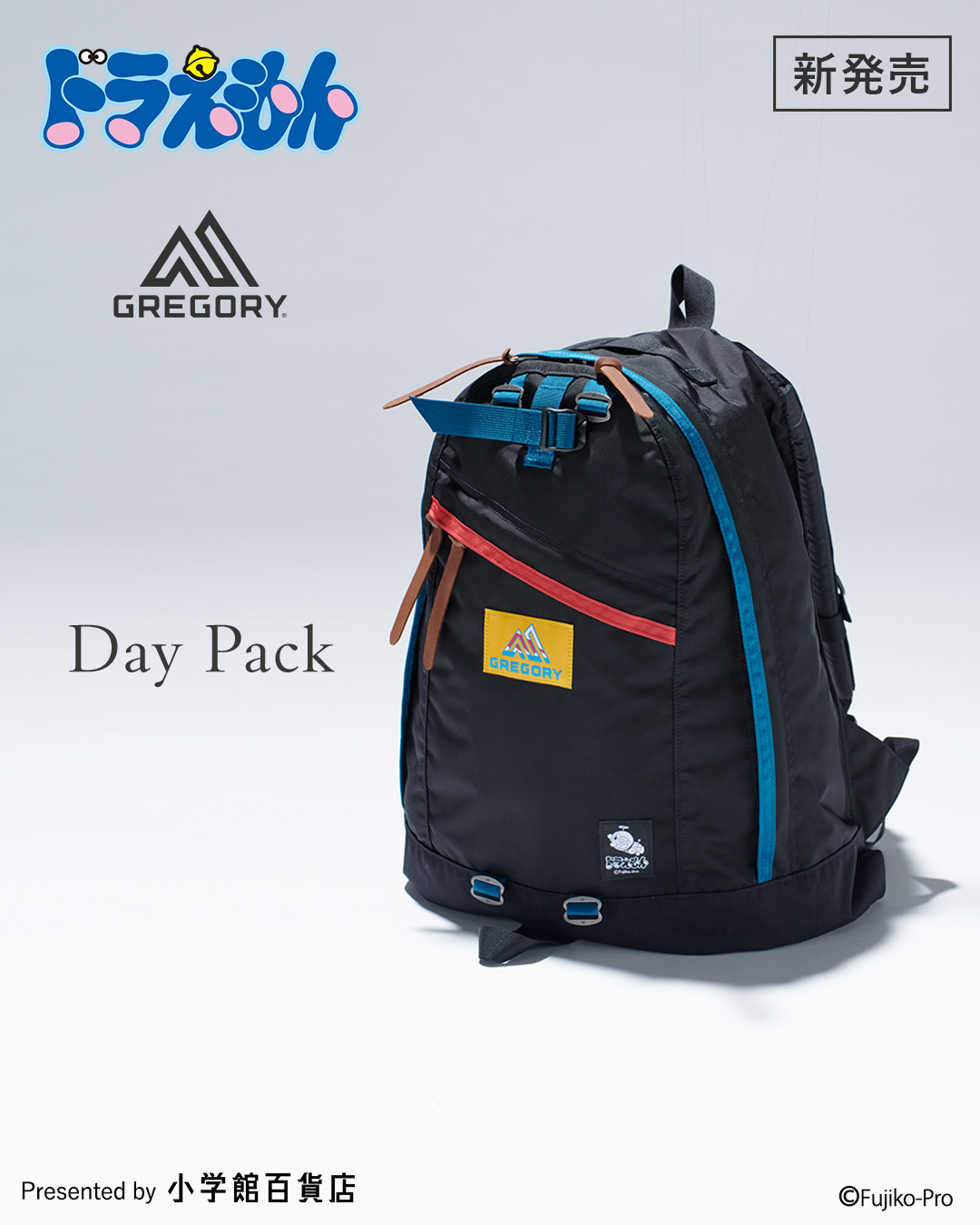 定番人気3種類を紹介】GREGORY製 『ドラえもん』デザインのバッグが高