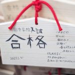 【御三家中学合格】1月受験は全滅…それでも「志望校は変えたくない」 2月受験で大逆転！「息子を信じてよかった」