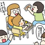 「給食の”音”が嫌いなの」 偏食の理由のひとつに《食感》があった…！【VS偏食兄弟！何なら食べるの！？】vol.22