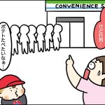 偏食兄弟を連れて「大阪・関西万博」へ！ さて、何を食べたかというと…【VS偏食兄弟！何なら食べるの！？】vol.24