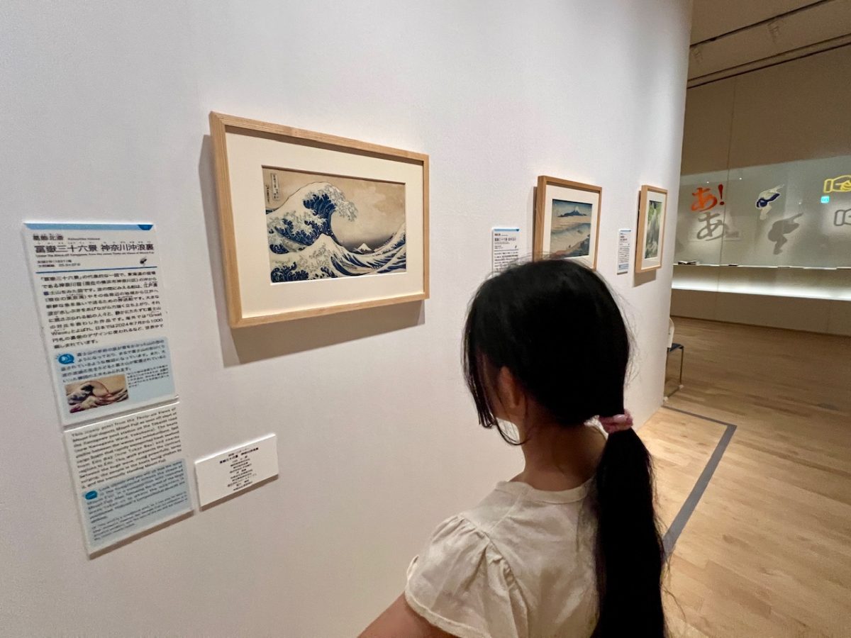 北斎道子 『日も暮れて』 パサディナ美術館出展作 親子作 二科展作家 油彩20号 北斎道子 『日も暮れて』 パサディナ美術館出展作 親子作 二科展作家
