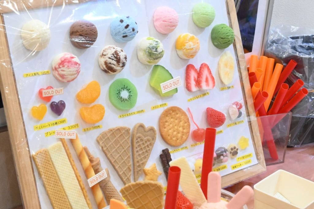 フルーツやアイスなどのトッピング