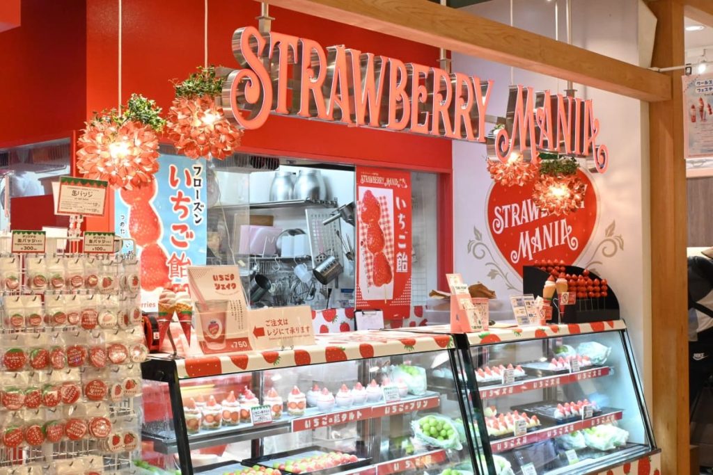 イーストヤード4階にある「ストロベリーマニア」