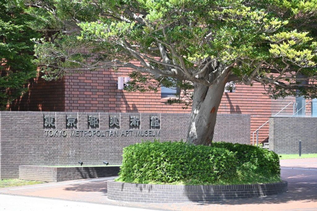 東京都美術館 入口