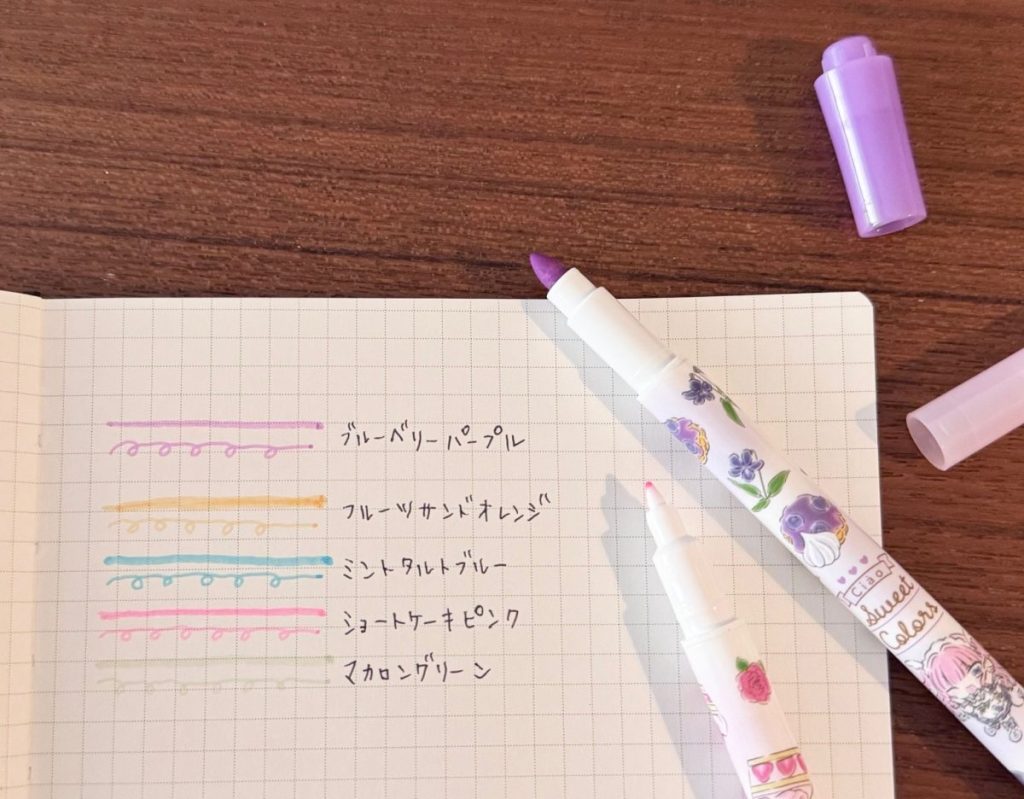 カラーのネーミングもかわいい！