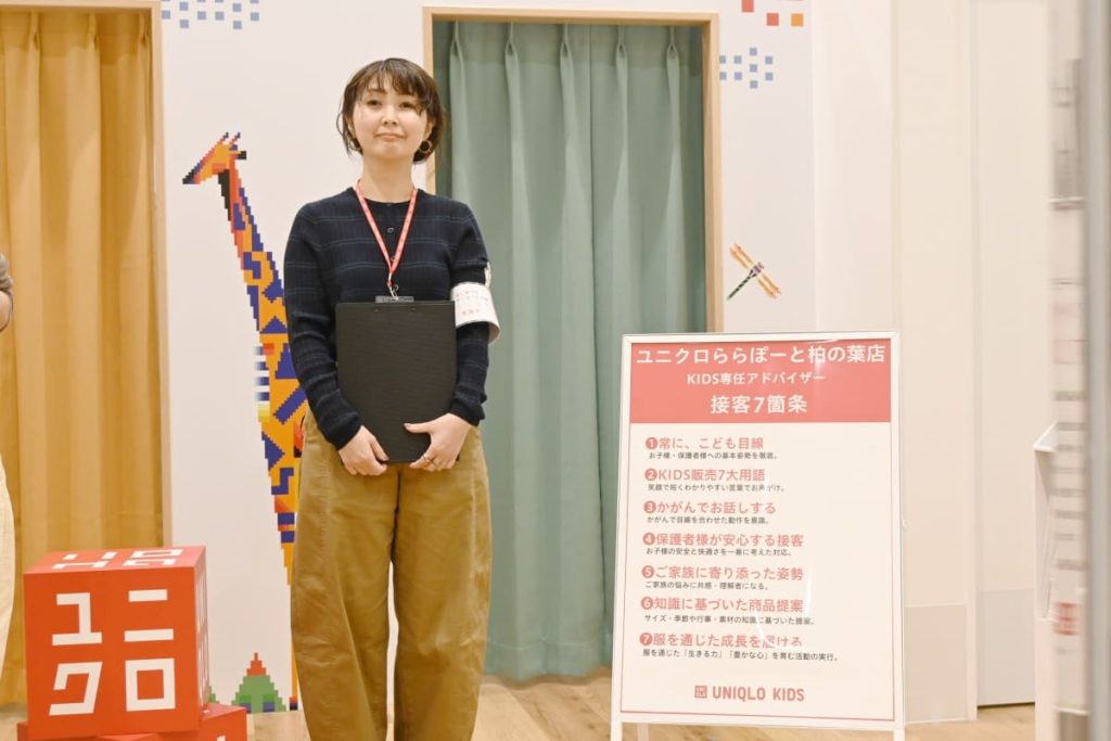 キッズ専任アドバイザー