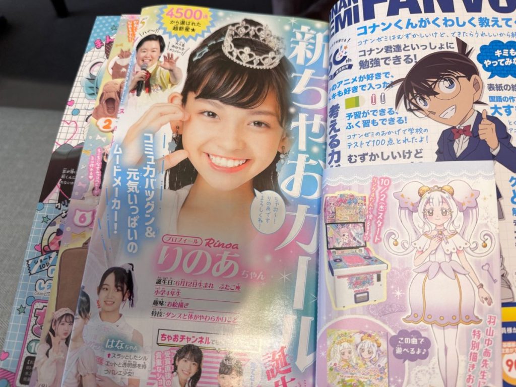 公式YouTube「ちゃおチャンネル」ではインタビューの様子も見れちゃいます