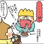 ケーキですら兄弟で好みが分かれる…！ クリスマスケーキ、今年はどうする？ 【VS偏食兄弟！ 何なら食べるの！？】vol.37
