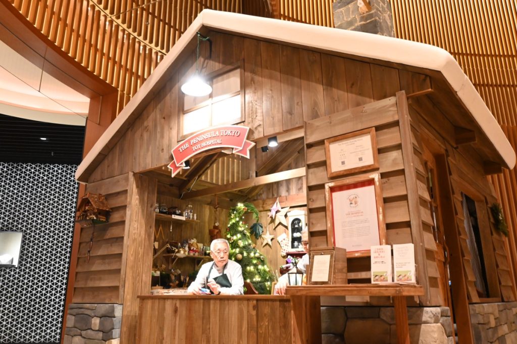 ザ・ペニンシュラ東京 おもちゃ病院