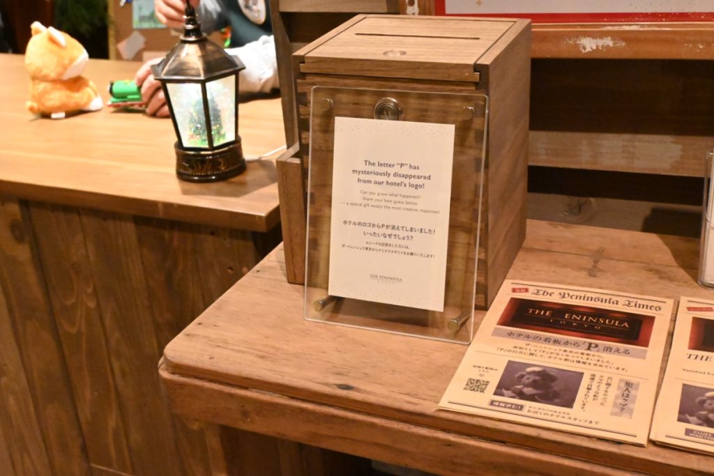 おもちゃ病院の隣に設置されたボックス