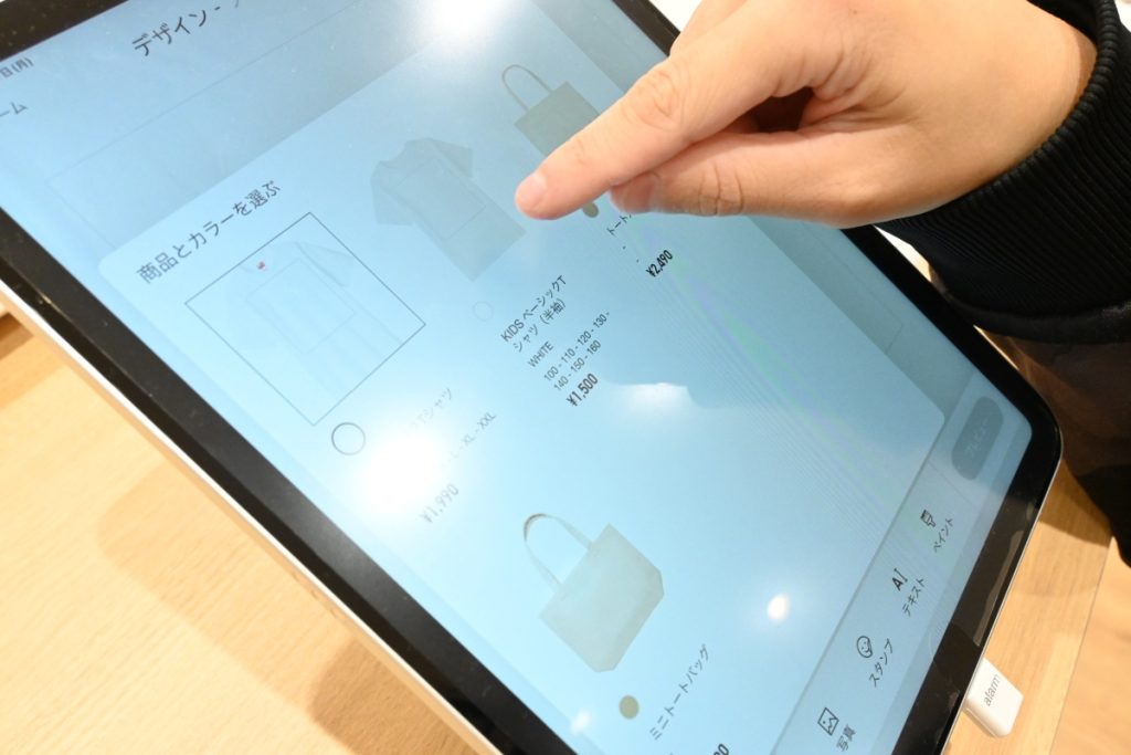 商品とカラーを最初に選びます