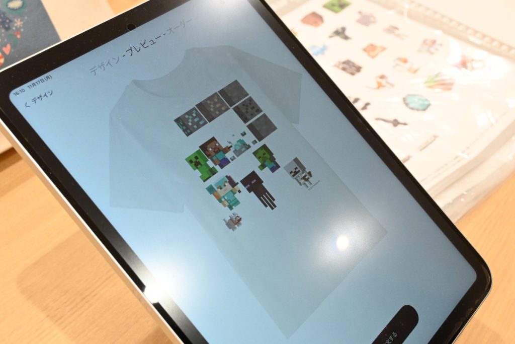 「洞窟の中」をイメージしたデザインなのだそう