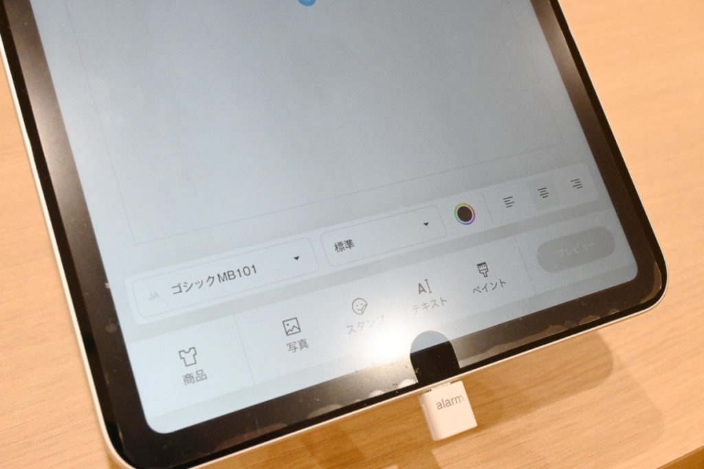 写真、スタンプ、テキスト、ペイントから選べます