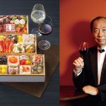 世界的ソムリエ・田崎真也さん監修！ 大丸・松坂屋の約3万円相当の冷凍おせち「Le Menu 22 plats」を1名様にプレゼント！購入予約も受付中