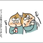 偏食兄弟に苦い薬をどう飲ます！？ 〇〇〇アイスに混ぜ込みは、吐いたときの代償が大きい【VS偏食兄弟！ 何なら食べるの！？】vol.38