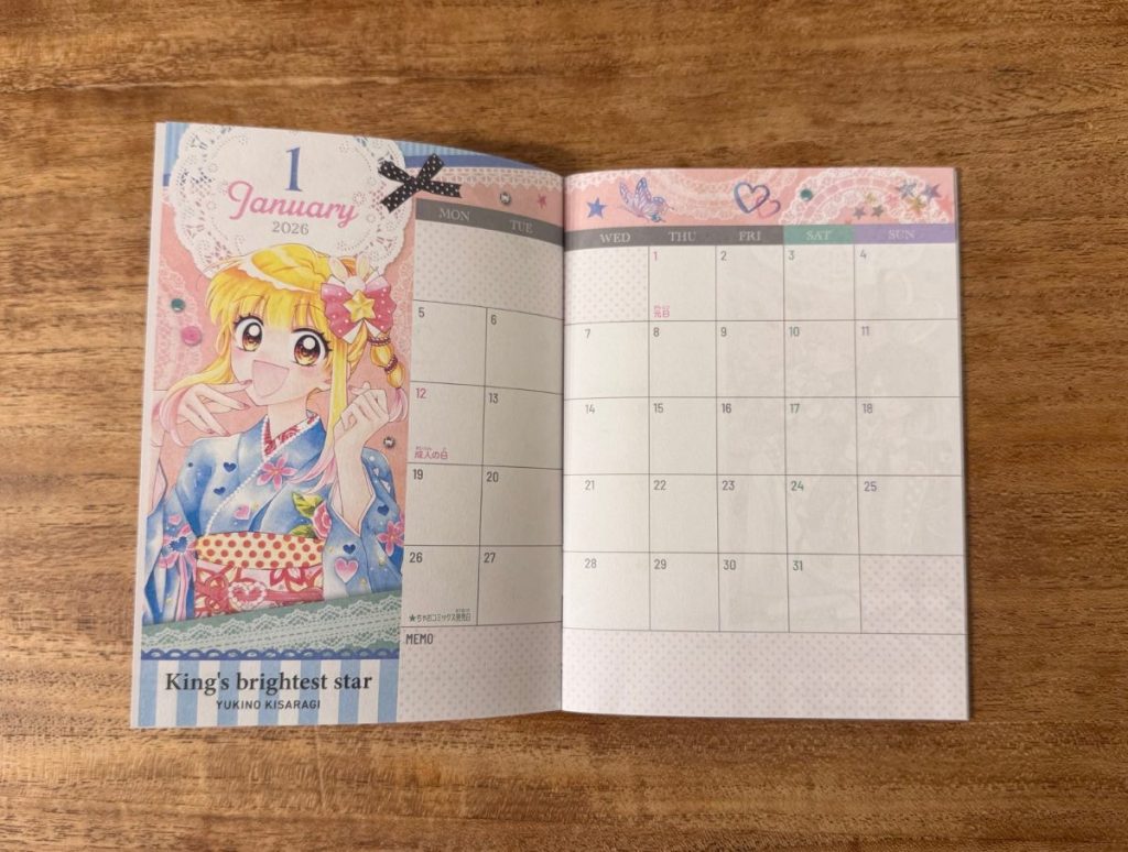 季節に沿ったイラストデザインが魅力