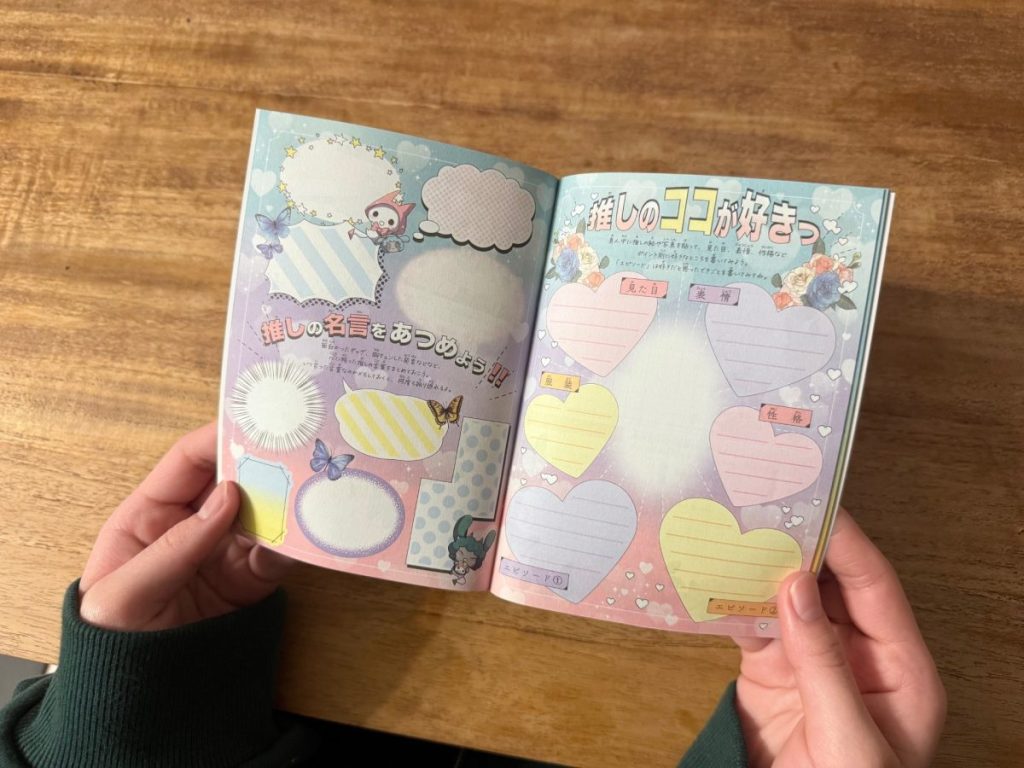 表紙も中身も「溺愛ロワイヤル」仕様♪