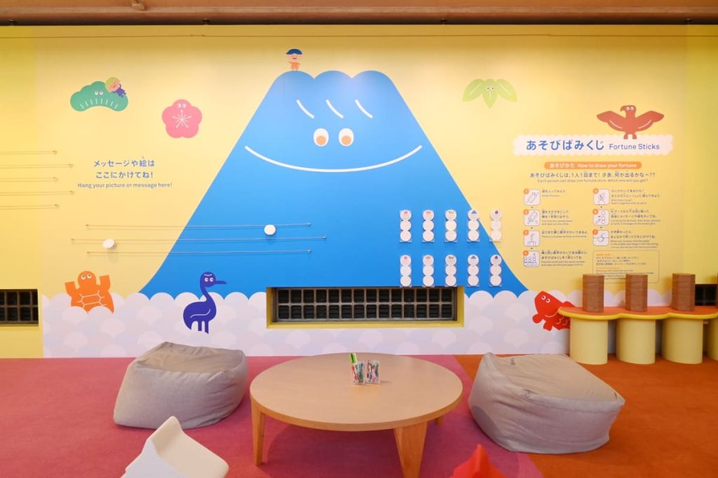 あそびばみくじ