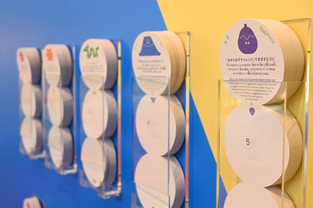 くじに書かれているのは縁起のよいモチーフたち