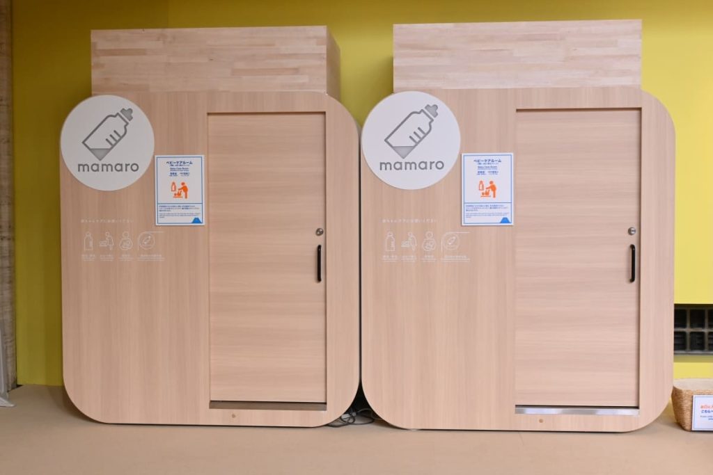 ベビーケアルームは2台