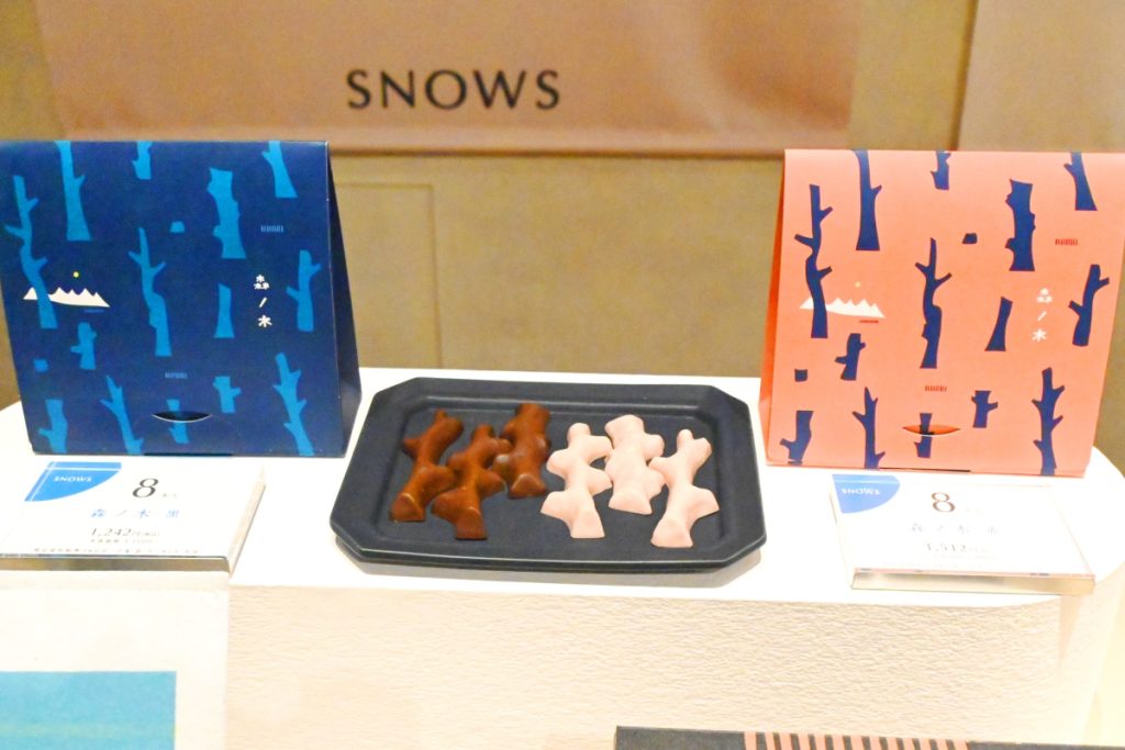 「森ノ木 黒」1箱8本入 1,242円、「森ノ木 赤」1箱8本入 1,512円