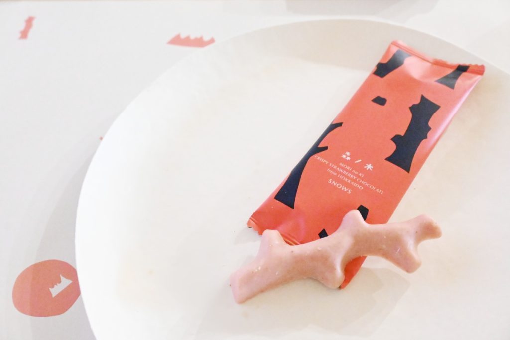 バレンタインシーズンより発売開始の「森ノ木 赤」