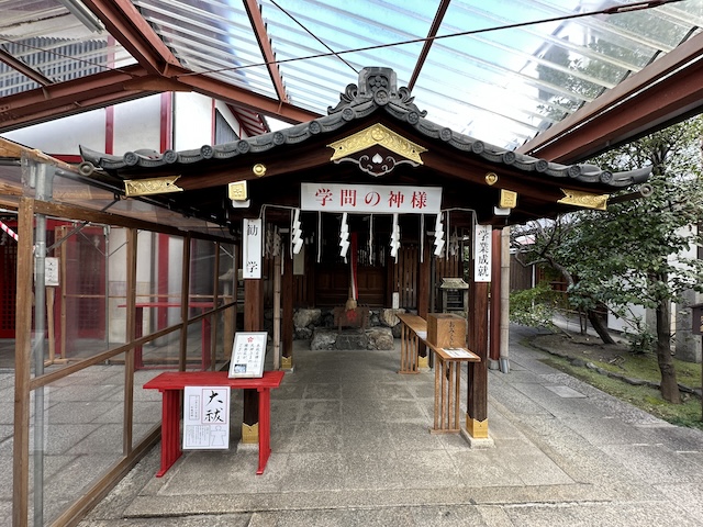 屋根で覆われた境内