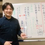 「合格する子の勉強って違いますか？」『中学入試 国語 塾技100』の著者 井上秀和先生に教わる、中受しない子でも役立つ“国語で点を取る”勉強法