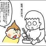 2歳になって、急に食べなくなった…！ 心当たりは？ 偏食の歴史を振り返る②【VS偏食兄弟！ 何なら食べるの！？】vol.41