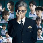 木村拓哉主演映画2部作の前編『教場 Reunion』地上波放送！風間公親の魅力に迫る